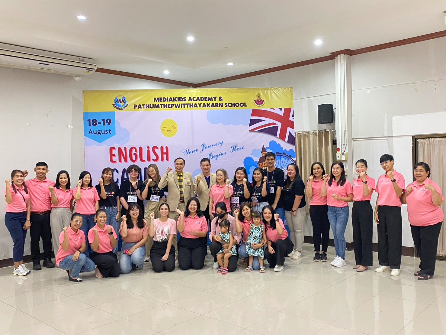 English Camps